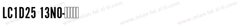 LC1D25 13NO字体转换